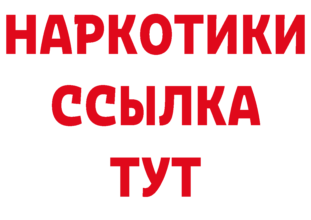 Магазин наркотиков  состав Лабытнанги